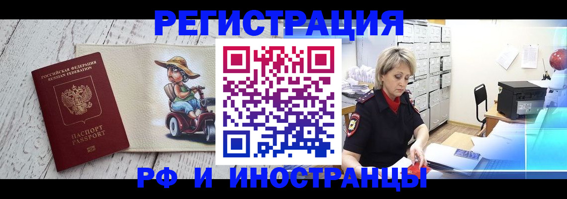 регистрация для дет. сада в Рыбинске